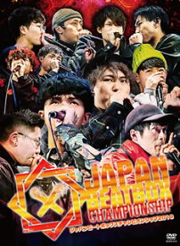 【国内盤DVD】JAPAN BEATBOX CHAMPIONSHIP 2019