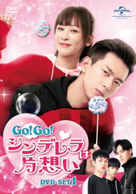 【国内盤DVD】Go!Go!シンデレラは片想い DVD-SET1 [7枚組]
