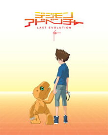【国内盤ブルーレイ】【新品】デジモンアドベンチャー LAST EVOLUTION 絆