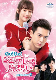 【国内盤DVD】Go!Go!シンデレラは片想い DVD-SET2 [7枚組]
