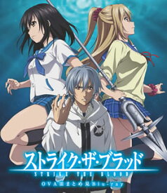 【国内盤ブルーレイ】【新品】ストライク・ザ・ブラッド OVA III まとめ見 Blu-ray【B2020/9/9発売】