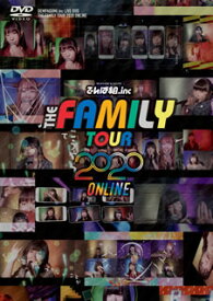 【国内盤DVD】【新品】でんぱ組.inc ／ THE FAMILY TOUR 2020 ONLINE〈完全生産限定盤〉 [初回出荷限定]