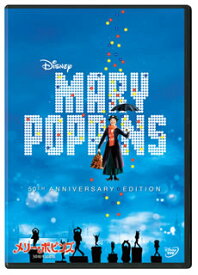 【国内盤DVD】メリー・ポピンズ 50周年記念版
