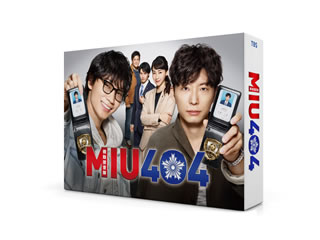 【国内盤ブルーレイ】MIU404-ディレクターズカット版- Blu-ray BOX[4枚組]のサムネイル