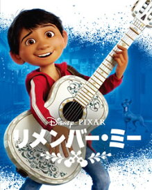 【国内盤ブルーレイ】【新品】リメンバー・ミー MovieNEX[3枚組][期間限定出荷]