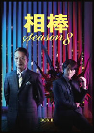 【国内盤DVD】相棒 season8 DVD-BOX II [6枚組]