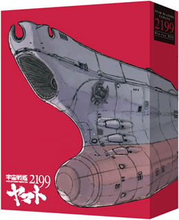 【国内盤ブルーレイ】劇場上映版 宇宙戦艦ヤマト2199 Blu-ray BOX[7枚組][初回出荷限定]【B2021/3/26発売】 その他