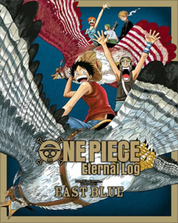 楽天市場 国内盤ブルーレイ One Piece Eternal Log East Blue 2枚組 B21 1 22発売 あめりかん ぱい