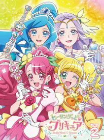 【国内盤ブルーレイ】ヒーリングっど プリキュア vol.2[2枚組]