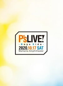 【国内盤ブルーレイ】P's LIVE!-Boys Side- 豪華版〈2枚組〉[2枚組]
