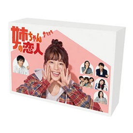 【国内盤DVD】姉ちゃんの恋人 DVD-BOX [6枚組]