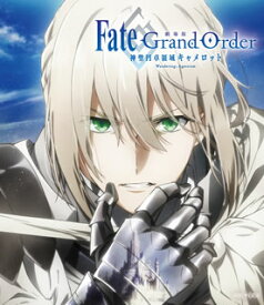 【国内盤ブルーレイ】劇場版 Fate ／ Grand Order-神聖円卓領域キャメロット- 前編 Wandering;Agateram