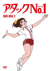 【国内盤DVD】アタックNo.1 DVD-BOX2 [7枚組]