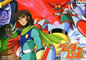 楽天市場 恐竜 ロボット アニメ Dvd Cd Dvdの通販