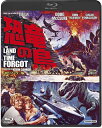 【国内盤ブルーレイ】【新品】恐竜の島 HDリマスター版