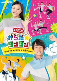 楽天市場 ロボット アニメ Nhkの通販