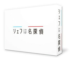【国内盤DVD】シェフは名探偵 DVD-BOX [5枚組]