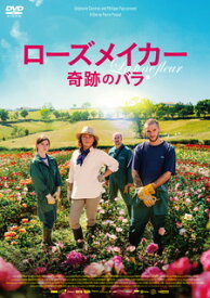 【国内盤DVD】ローズメイカー 奇跡のバラ