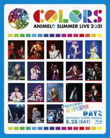 【国内盤ブルーレイ】ANIMELO SUMMER LIVE 2021 COLORS DAY2 SAITAMA SUPER ARENA 8.28〈2枚組〉[2枚組]