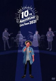 【国内盤DVD】ナオト・インティライミ ／ 10TH ANNIVERSARY LIVE TOUR 2021