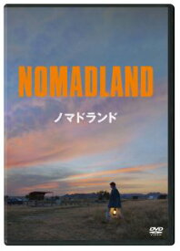【国内盤DVD】ノマドランド