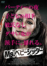 【国内盤DVD】Ms.ベビーシッター