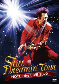 【国内盤DVD】布袋寅泰 ／ Still Dreamin'Tour Complete Edition〈初回生産限定〉[初回出荷限定]【DM2023/2/1発売】