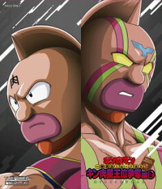 【国内盤ブルーレイ】【新品】キン肉マン一挙見 Blu-ray キン肉星王位争奪編2【B2023/3/8発売】