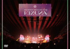 【国内盤DVD】JO1 ／ 2022 JO1 1ST ARENA LIVE TOUR'KIZUNA'〈2枚組〉[2枚組]【DM2023/3/15発売】