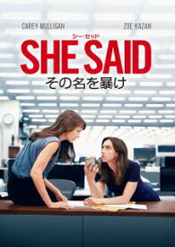【国内盤DVD】SHE SAID シー・セッド その名を暴け【D2023/4/12発売】