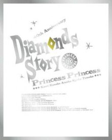 【国内盤ブルーレイ】PRINCESS PRINCESS ／ DIAMONDS STORY〈完全生産限定盤B・11枚組〉（ブルーレイ）[11枚組][初回出荷限定]【BM2023/3/22発売】
