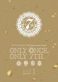 【国内盤DVD】アイドリッシュセブン 7th Anniversary Event"ONLY ONCE，ONLY 7TH."DAY 1【D2023/4/26発売】