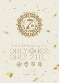 【国内盤DVD】アイドリッシュセブン 7th Anniversary Event"ONLY ONCE，ONLY 7TH."DAY 2【D2023/4/26発売】
