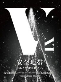 【国内盤ブルーレイ】安全地帯 ／ 40th ANNIVERSARY CONCERT"Just Keep Going!"Tokyo Garden Theater【BM2023/8/2発売】