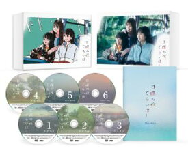 【国内盤DVD】日曜の夜ぐらいは... DVD-BOX[6枚組]【D2023/11/8発売】