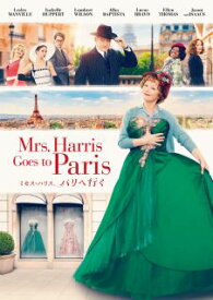 【国内盤DVD】ミセス・ハリス，パリへ行く【D2023/11/8発売】