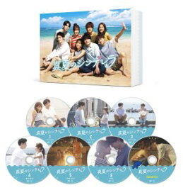 【国内盤DVD】真夏のシンデレラ DVD-BOX[7枚組]【D2024/2/14発売】