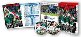 【国内盤ブルーレイ】ラグビーワールドカップ2023 大会総集編 Blu-ray BOX[2枚組]【B2024/1/26発売】
