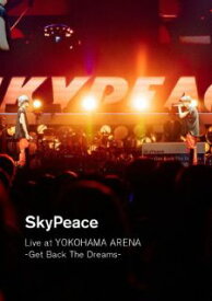 【国内盤DVD】スカイピース ／ SkyPeace Live at YOKOHAMA ARENA-Get Back The Dreams-〈2枚組〉[2枚組]【DM2023/11/22発売】