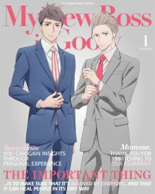 【国内盤ブルーレイ】【新品】新しい上司はど天然 1[初回出荷限定]【B2023/12/27発売】