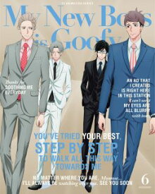 【国内盤ブルーレイ】【新品】新しい上司はど天然 6[初回出荷限定]【B2024/5/29発売】