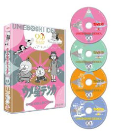 【国内盤DVD】ウメ星デンカ DVD COLLECTION[4枚組]【D2024/1/10発売】