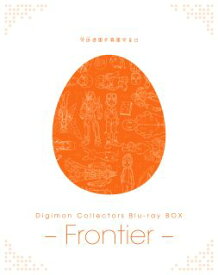 【国内盤ブルーレイ】Digimon Collectors Blu-ray BOX -Frontier-[8枚組]【B2024/3/6発売】