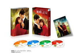 【国内盤ブルーレイ】【新品】Netflixシリーズ 離婚しようよ Blu-ray BOX[4枚組]【B2024/12/25発売】