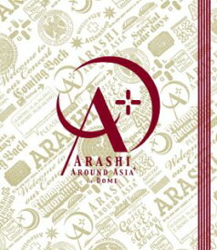 【国内盤ブルーレイ】【新品】嵐 ／ ARASHI AROUND ASIA+in DOME【BM2024/11/03発売】