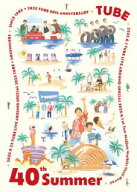 【国内盤DVD】【即納】【新品】TUBE ／ 40th Summer〈完全生産限定盤・3枚組〉[3枚組][初回出荷限定]【DM…