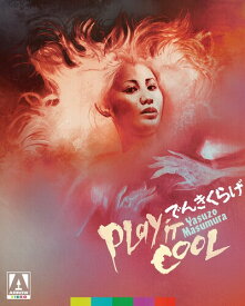 【輸入盤ブルーレイ】【新品】PLAY IT COOL (Limited Edition) (w/Booklet)【B2025/3/4発売】(でんきくらげ)