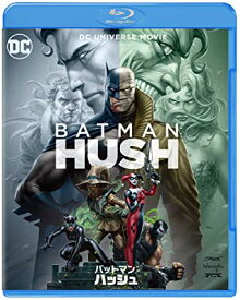 【輸入盤ブルーレイ】BATMAN: HUSH (2PC) (W/DVD)【BM2019/8/13発売】