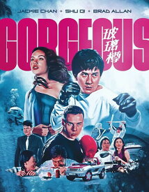 【輸入盤ブルーレイ】【新品】GORGEOUS【B2023/4/11発売】