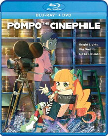【輸入盤ブルーレイ】POMPO: CINEPHILE (2PC)【B2022/7/12発売】(アニメ) 映画大好きポンポさん